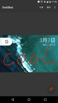 oneshot截屏助手