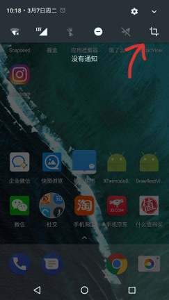 oneshot截屏助手
