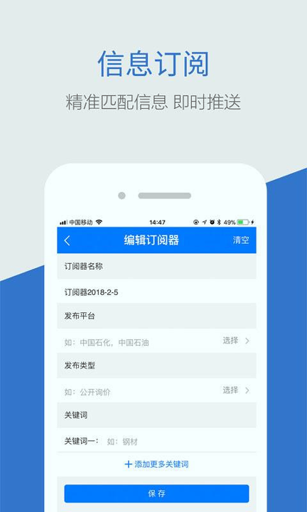 商机惠