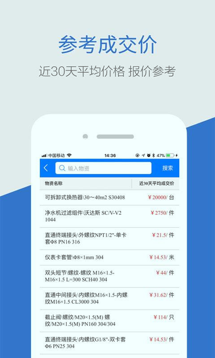 商机惠
