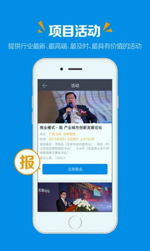 商多多_截图2