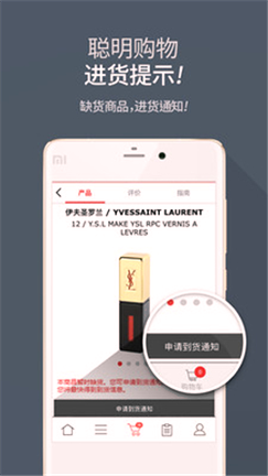新罗爱宝客免税店