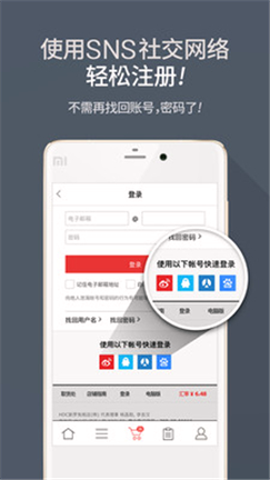 新罗爱宝客免税店
