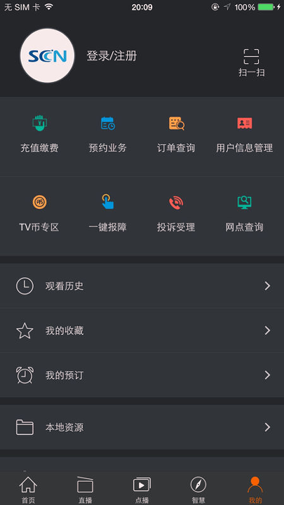 好看宽屏