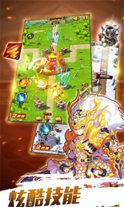 三国乱斗