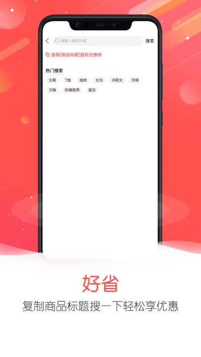 怪咖_截图2