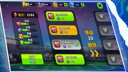 指尖战争
