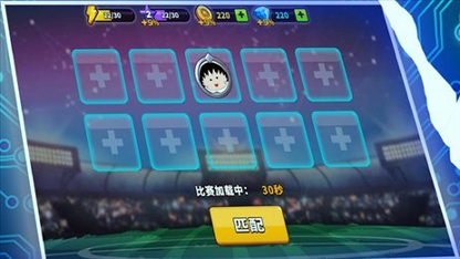 指尖战争