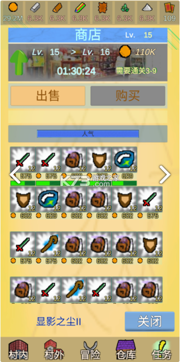 无尽之湖破解版