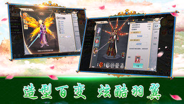 瑶光仙梦