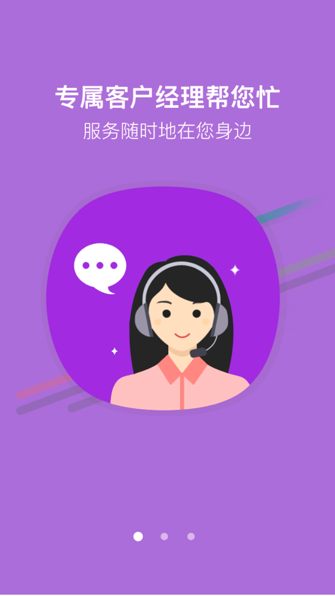中国大地保险