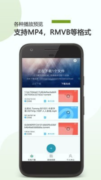 bt助手