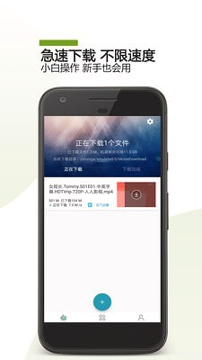 bt助手