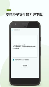 bt助手