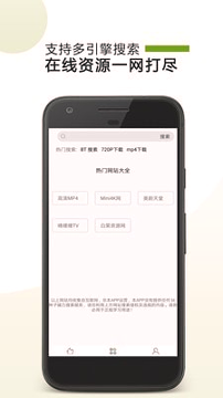 bt助手