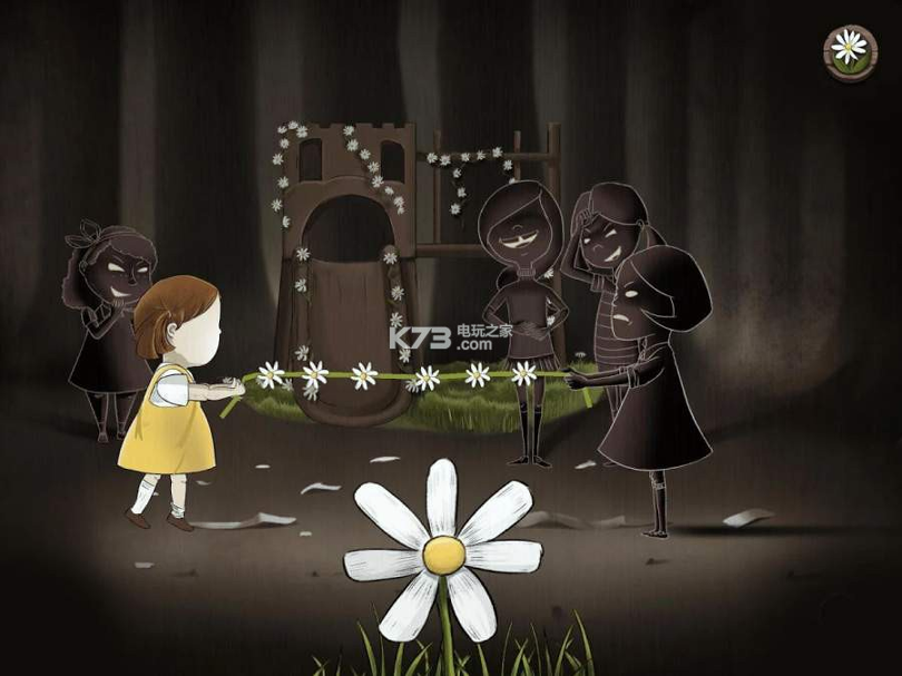 雏菊之环_截图3