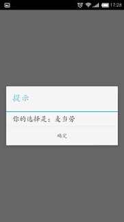 极简抽签