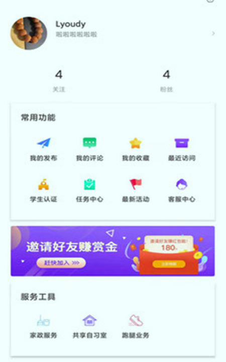 轻留