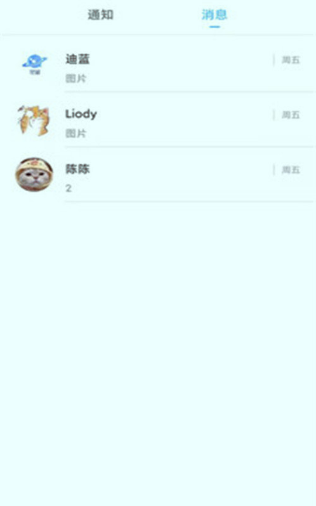 轻留