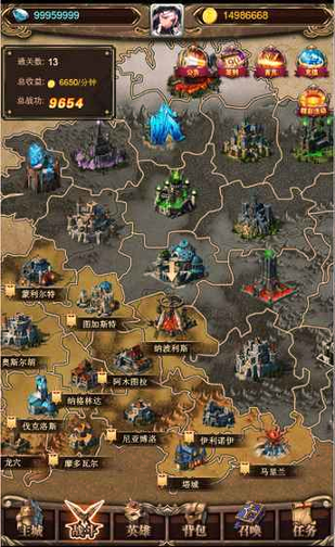 无尽之境