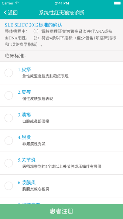 风云助手_截图4