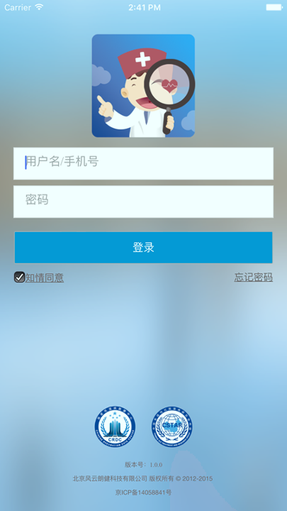 风云助手_截图1