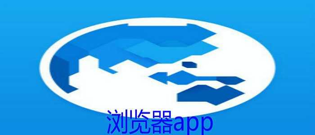 壁虎浏览器
