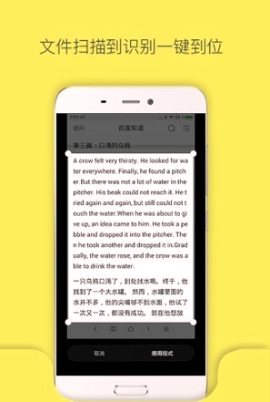 文件扫描仪
