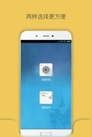 文件扫描仪