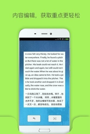 文件扫描仪