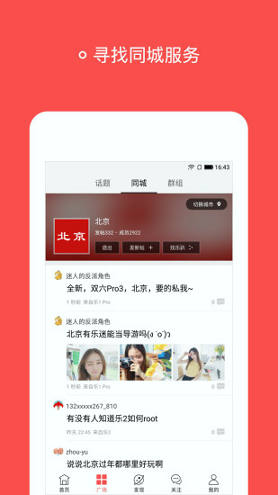 乐迷