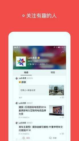 乐迷
