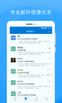 coremail论客