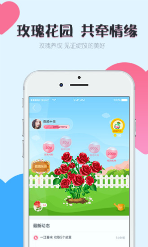 小恋爱