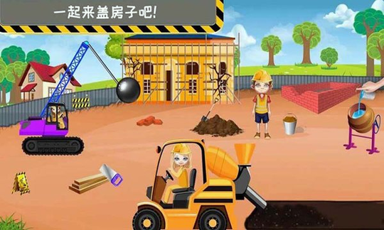 模拟小屋设计3d