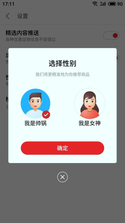 截图1