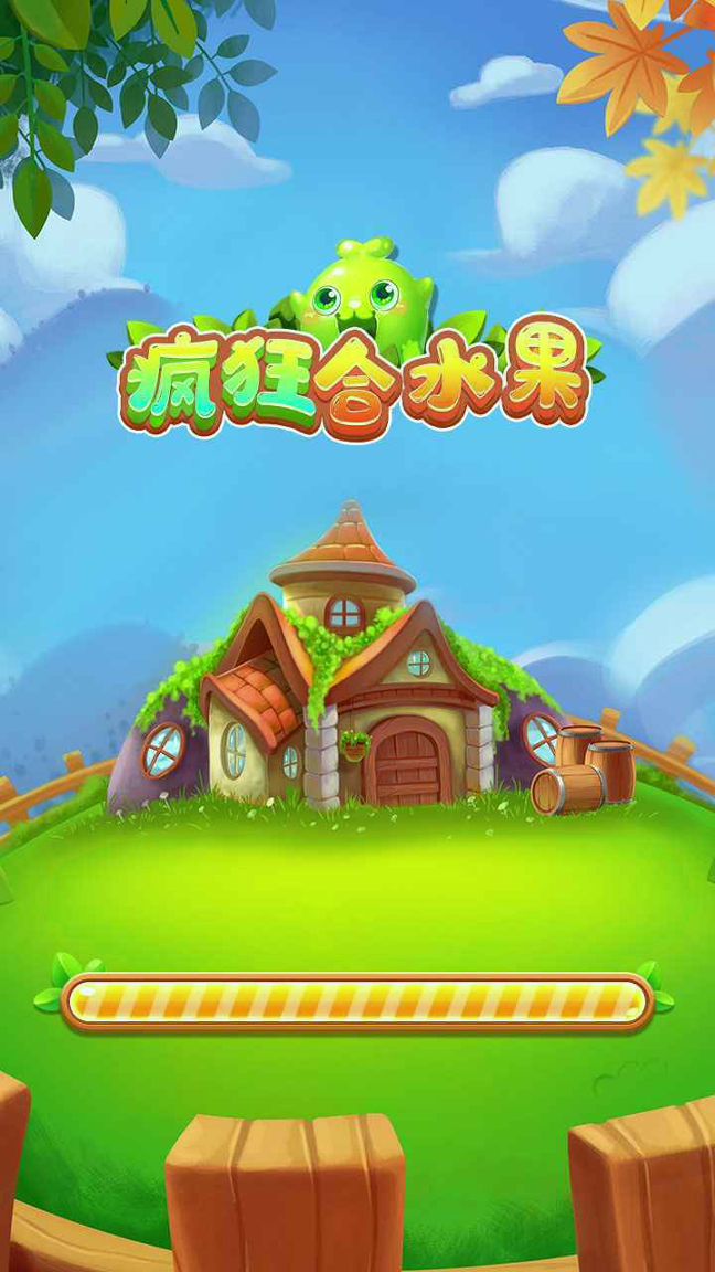 疯狂合水果