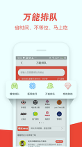 邻趣