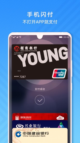 华为钱包