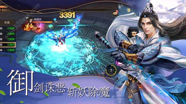 剑凌青云