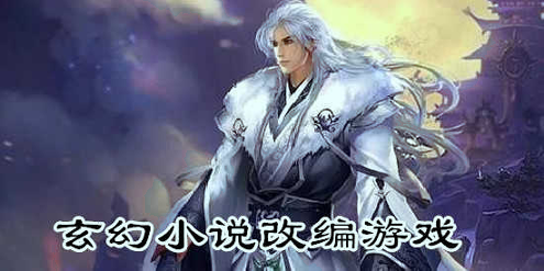 剑凌青云