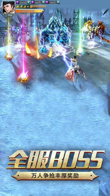 猎魔大陆九游版_截图1
