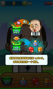 打我！别停
