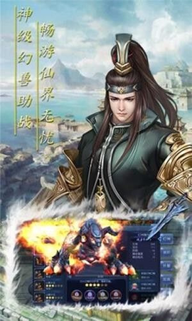 破天刀_截图3