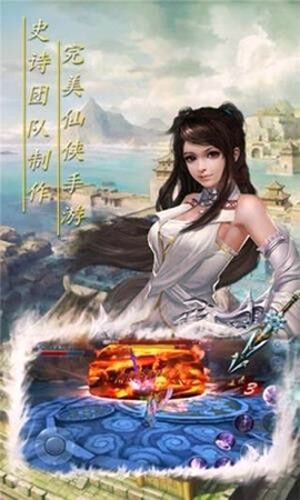 破天刀_截图1
