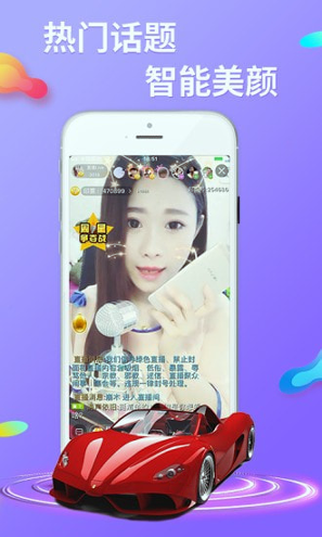 起点直播