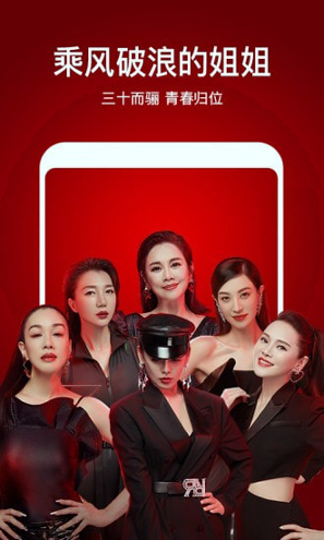 芒果tv