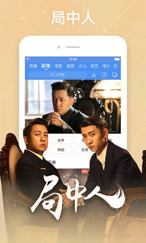 百度视频极速版