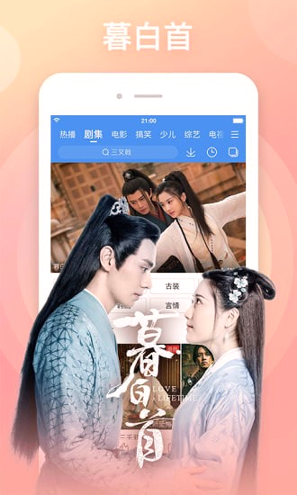 百度视频极速版
