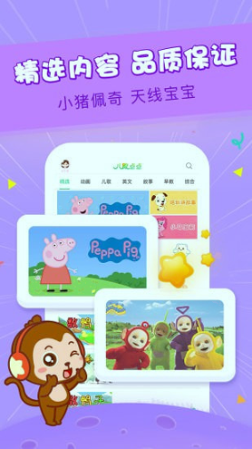 儿歌点点
